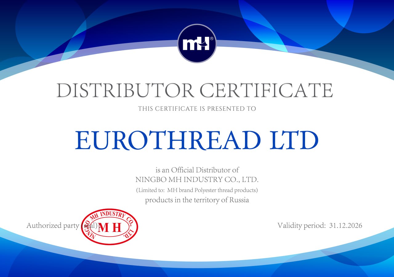 Certificate mH